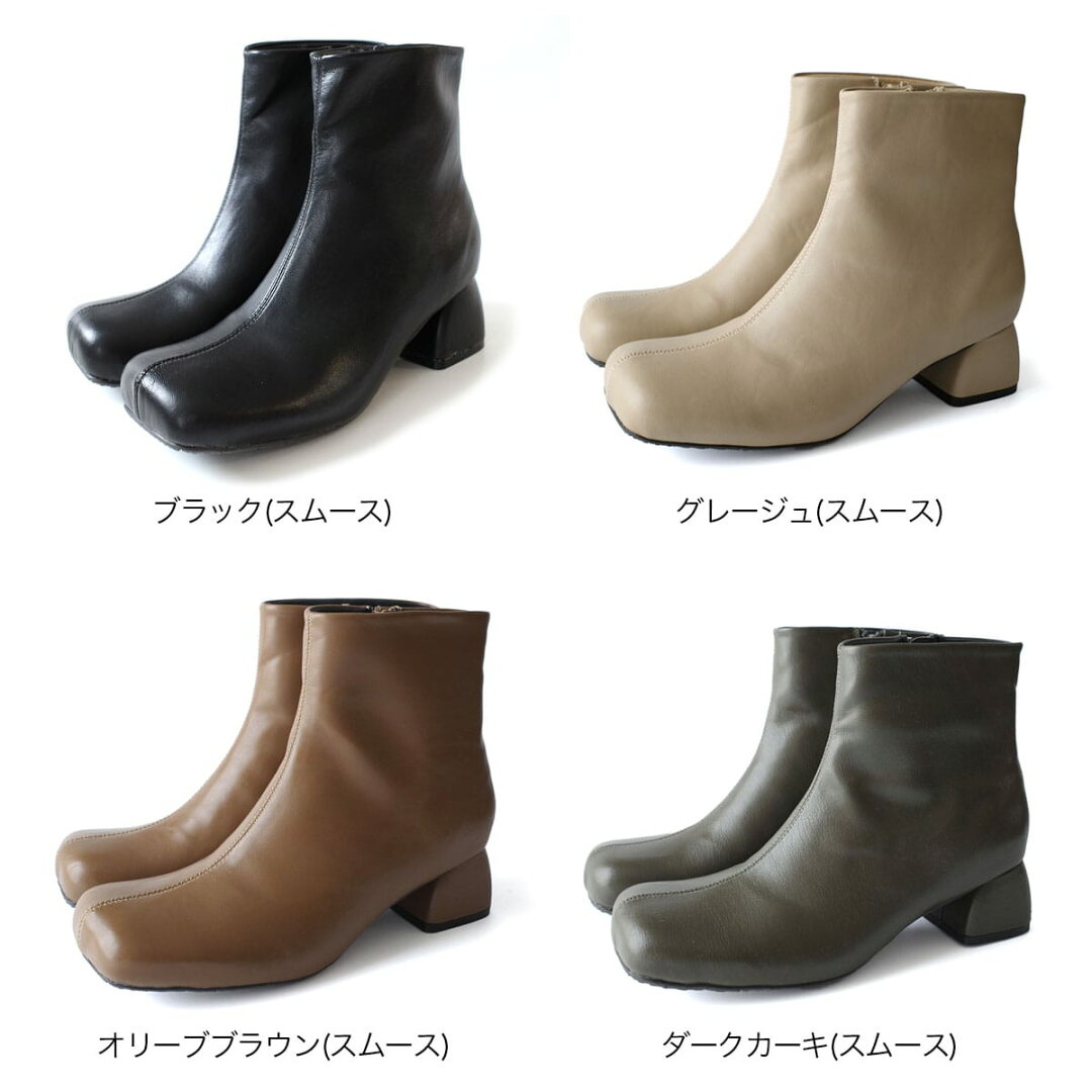 20日20時-4H限定15%OFFクーポン◆ブーツ ショートブーツ レディース 太ヒール オブリークトゥ ワイドスクエアトゥ 5センチヒール クッション ブラック ホワイト ベージュ ブラウン 22.5 24.5 シンプル おしゃれ ルリアンプラス - メイン画像 2