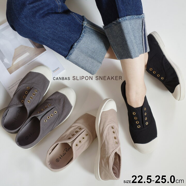 楽天市場 スニーカー 紐なし ぺたんこ キャンバススリッポンスニーカー 1 8センチヒール ゴム レディース 履きやすい ジュニア グレー ベージュ 22 5 25 0 柔らか ハトメ シンプル 小さいサイズ 歩きやすい Holopono ホロポノ アミアミ Amiami