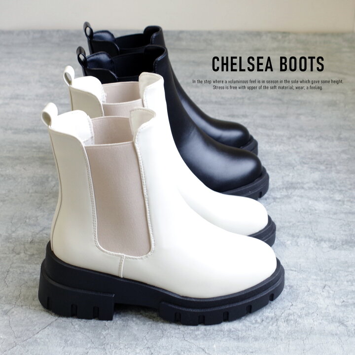 楽天市場 厚底 ショートブーツ トラックソール チェルシーブーツ サイドゴアブーツ 6センチヒール プラットフォーム レディース 軽量 軽い 美脚 ブラック ホワイト 22 0 24 0 秋冬 柔らか 痛くない 歩きやすい 履きやすい 白 黒 ルリアンプラス アミアミ Amiami