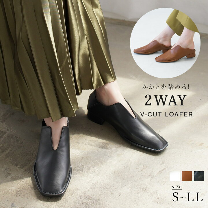 楽天市場 ローファー 歩きやすい 痛くない 甲深 Vカット 2way仕様 3センチヒール 脱げない レディース ローヒール スクエアトゥ ブラック ホワイト ブラウン ソフト バブーシュ 太ヒール 柔らか 黒 ルリアンプラス アミアミ Amiami