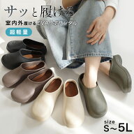 14・15日限定クーポン★サンダル 厚底 痛くない EVAサボサンダル スリッポン スリッパ ガーデニング 3セ…