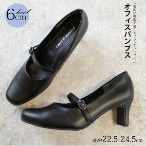 ストラップ パンプス 黒 オフィスの人気商品 通販 価格比較 価格 Com