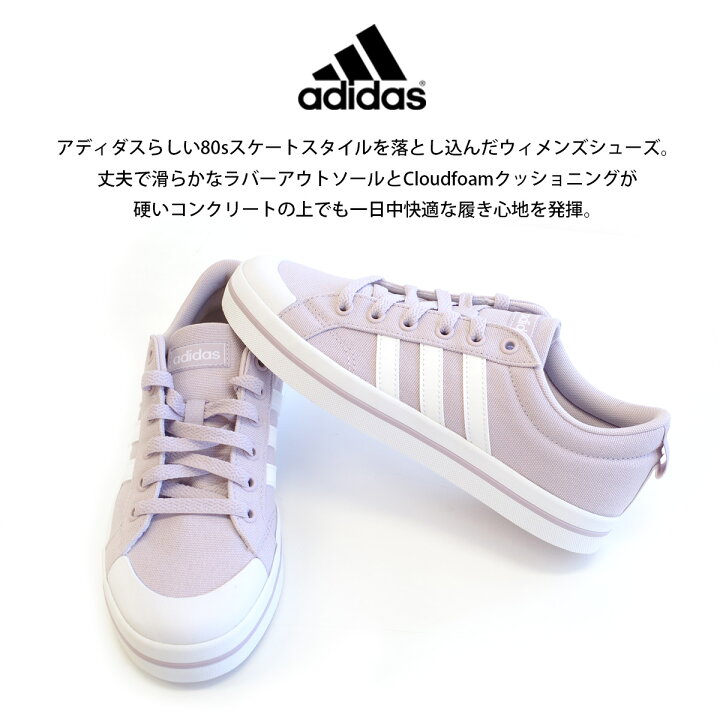 楽天市場 スニーカー スポーツ アウトドア Adidas アディダス ブラバダスケートbravadaskate W 2 5センチヒール カジュアル レディース レースアップ ローカット ブルー ピンク 22 5 25 0 大きいサイズ 歩きやすい ベーシック スリーライン シンプル アミアミ Amiami 楽天市場 スニーカー スポーツ アウトドア Adidas アディダス ブラバダスケートbravadaskate W 2 5センチヒール カジュアル レディース レースアップ ローカット ブルー ピンク 22 5 25 0 大きいサイズ 歩きやすい ベーシック スリーライン シンプル アミアミ Amiami
