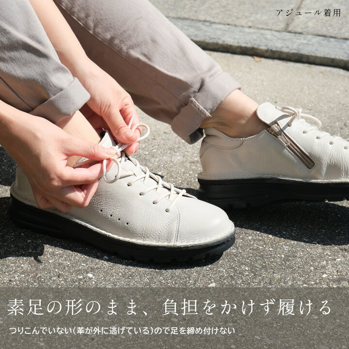 楽天市場 スニーカー 軽量 軽い 柔らか カジュアルタウンシューズ ウォーキングシューズ Dola A S W レディース エルフ 7091 2 5センチヒール 脱げない レディース 歩きやすい 履きやすい 22 0 天然皮革 日本製 4e レースアップ アミアミ Amiami