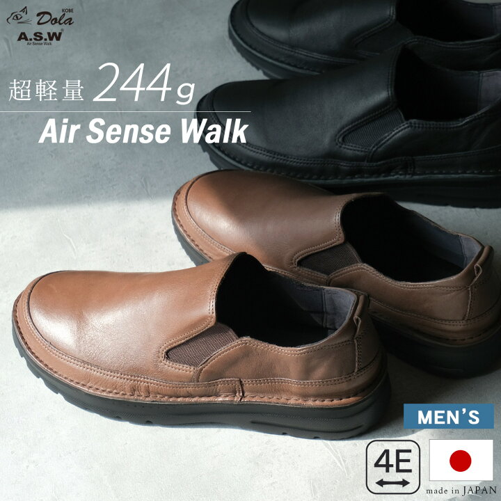 楽天市場 スリッポン 軽量 軽い 柔らか カジュアルコンフォートシューズ Dola A S W メンズ エルフ 7094 3センチヒール 脱げない メンズ 歩きやすい 履きやすい ブラック グレー 25 5 27 5 天然皮革 日本製 4e アミアミ Amiami