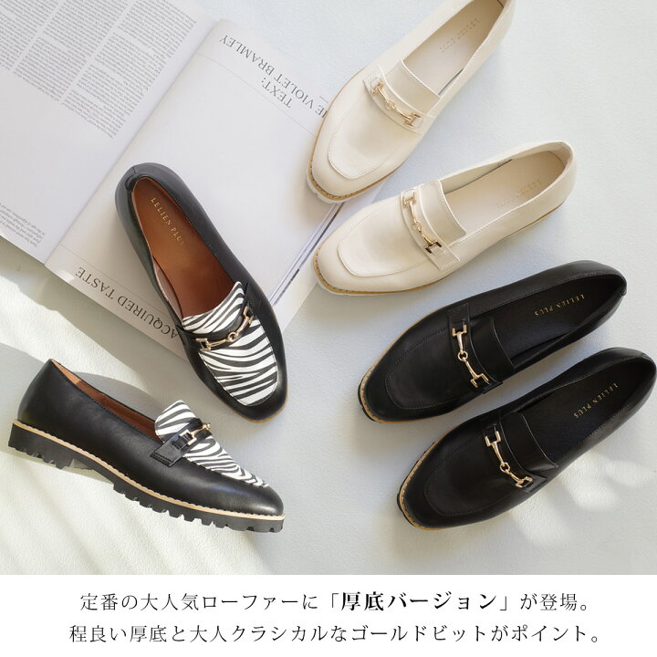 楽天市場】1日全品P10倍☆【在庫限り！特別価格！】ローファー 低反発 