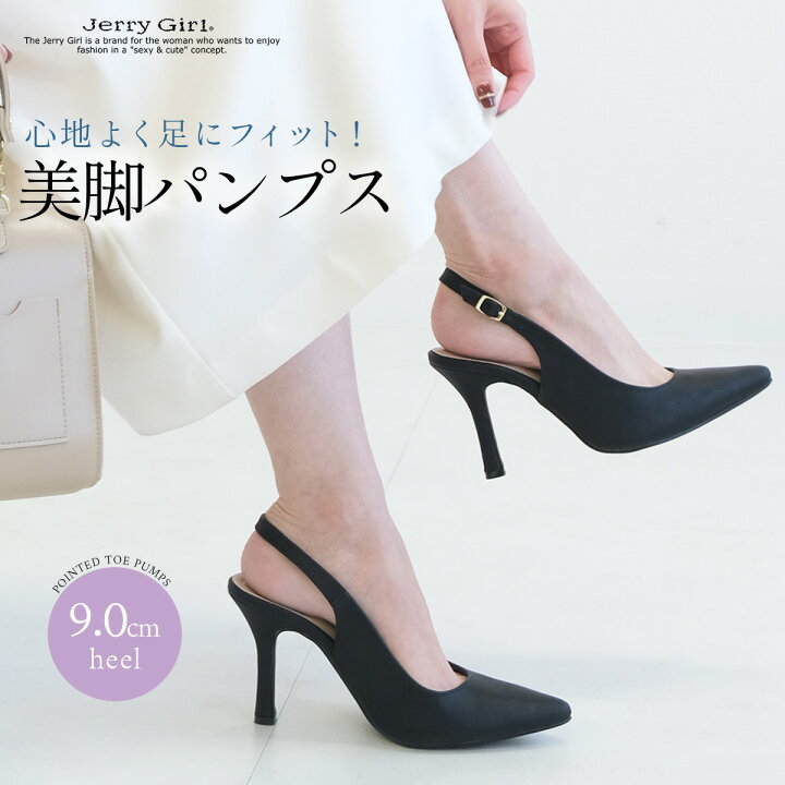 即納 パンプス 厚底 サンダル バックストラップ オープントゥ エナメル ハイヒール ベージュ ブラック ホワイト 白 黒 22cm 23cm 24cm 25cm 26cm パンプス バブーシュ かかとなし バックストラップパンプス 22cm Unialeph It