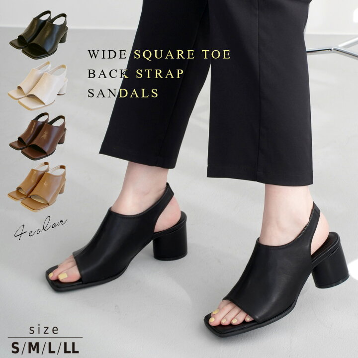 楽天市場 サンダル 歩きやすい 円柱ヒール ワイドスクエアトゥ バックストラップ 6センチヒール 脱げない レディース 痛くない ブラック ホワイト ベージュ ブラウン 美脚 ゴム 履きやすい ルリアンプラス アミアミ Amiami