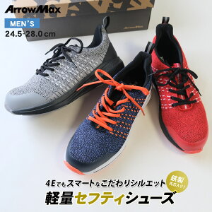 4e 大きいサイズ メンズスニーカーの人気商品 通販 価格比較 価格 Com 4e 大きいサイズ メンズスニーカーの人気商品 通販 価格比較 価格 Com