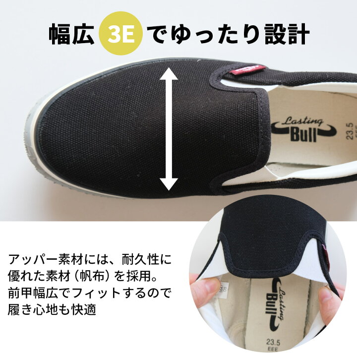 楽天市場】4日20時-5H限定COUPON☆スニーカー スリッポン レディース 