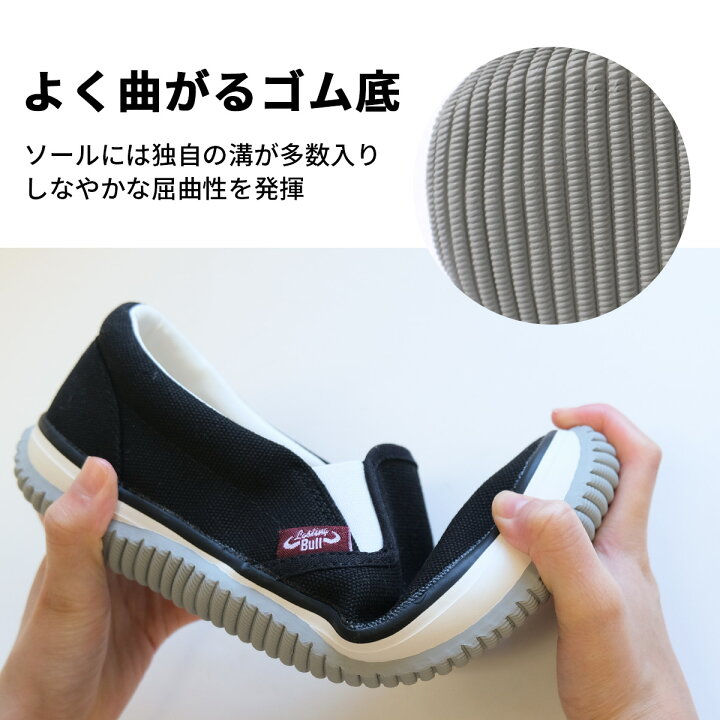 楽天市場】スリッポン 脱げない 痛くない スリッポン スニーカー ラスティングブル LB-011 メンズ 1センチヒール 滑らない メンズ 履きやすい 歩きやすい ホワイト ブラック イエロー グレー ネイビー レッド カーキ 24.5 28.0 軽量 軽い 快適 幅広 トラベル 旅行 作業靴 ... 楽天市場】スリッポン 脱げない 痛くない スリッポン スニーカー ラスティングブル LB-011 メンズ 1センチヒール 滑らない メンズ 履きやすい 歩きやすい ホワイト ブラック イエロー グレー ネイビー レッド カーキ 24.5 28.0 軽量 軽い 快適 幅広 トラベル 旅行 作業靴 ...