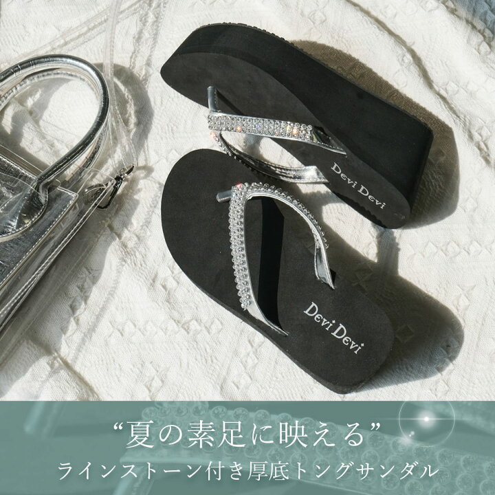 楽天市場】30日全品P5倍☆【在庫限り！特別価格！】サンダル 歩き 