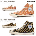 クーポンあり◆スニーカー アニマル柄 キリン コンバース オールスター US ジラフスポット CONVERSE ALL STAR US GIRAFFESPOT HI OX ローカット レディース ハイカット 脱げない ブラウン 22.5 24.5 レースアップ 紐 トラ ブラウンタイガー ALL STAR US BROWNTIGER