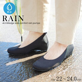 10日10％offクーポン◆レインパンプス レディース ウエッジヒール ブラック ネイビー レッド ベージュ 22.0 22.5 23.0 23.5 24.0 24.5 強撥水 軽量 雨晴兼用 幅広ワイズ3E