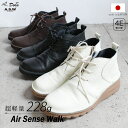 10日10％offクーポン◆スニーカー レディース 天然皮革 軽量 軽い カジュアルタウンシューズ ウォーキングシューズ ブーツ Dola A.S.W エルフ 0087MS 5センチヒール 外反母趾 痛くない 撥水 ブラック ホワイト ブラウン 21.5 25.0 秋冬春夏 快適 柔らか 4E 履きやすい