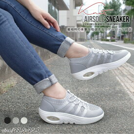 【在庫限り！特別価格！】スリッポン スニーカー レディース ストレッチ 伸縮 ニットスニーカー エアーソール フライニット エアクッション 履きやすい ブラック グレー ホワイト 22.5 25.0 歩きやすい 軽量 軽い 厚底 看護師 介護 HoloPono ホロポノ