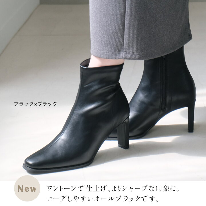 楽天市場】ブーツ レディース 歩きやすい 履きやすい スクエアトゥ 7.5 