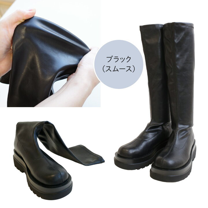 楽天市場】30日全品P5倍☆ブーツ ストレッチ 伸縮 痛くない トラック 
