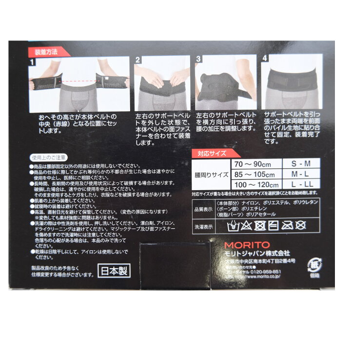 楽天市場】30日全品P5倍☆サポーター コルセット デュアル・エックス 