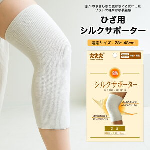 y䂤pPbgΉ\z VN  X[i[ MEVNT|[^[ Ђp t[ ۉ M ₦ q P S y VR@ ؓ x ֐ ɂ Gp T|[^[ {