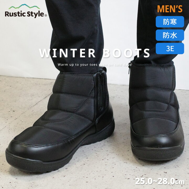楽天市場 ブーツ 裏起毛 あったか スノーブーツ ウィンターブーツ メンズブーツ Rustic Style 3センチヒール 防寒 メンズ 防水 滑らない ブラック 秋冬 履きやすい 撥水 雨晴れ兼用 ファスナー ショート アミアミ Amiami
