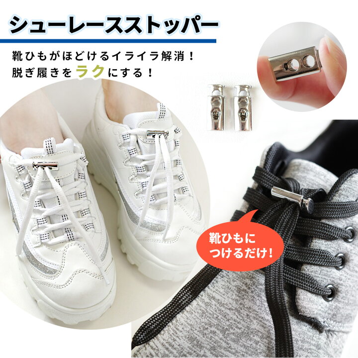 楽天市場】4日20時-15%オフCOUPON☆【ゆうパケット対応可能】ひも留め 