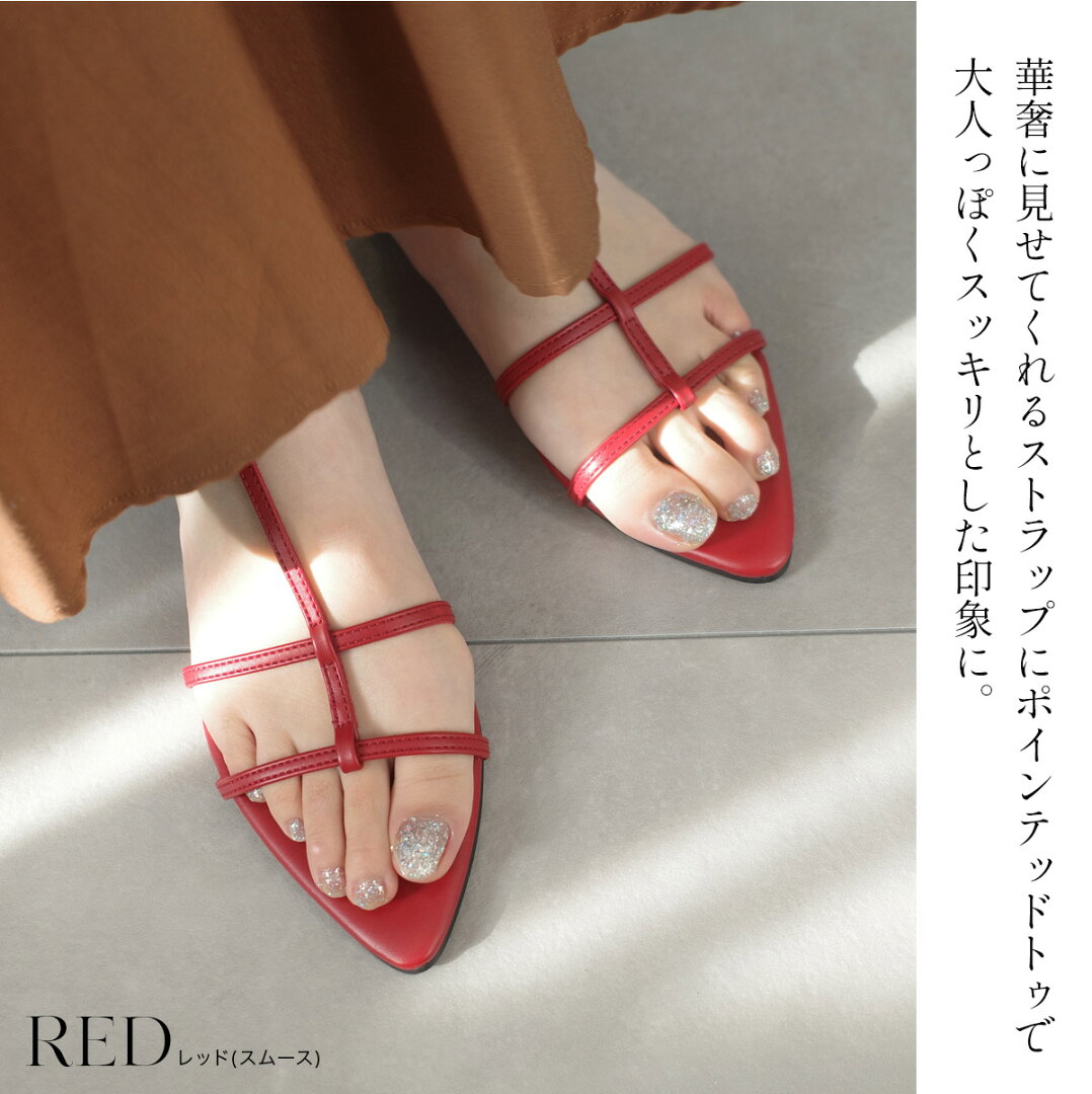 20日20時-4H限定15%OFFクーポン◆【秒で履ける】サンダル レディース ぺたんこ フラット アンクルストラップ ゴム ポインテッドトゥサンダル Tストラップ Wストラップ 履きやすい ブラック ホワイト ベージュ 22.5 トラベル 旅行 リゾート ルリアンプラス - メイン画像 7