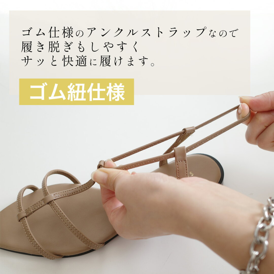 20日20時-4H限定15%OFFクーポン◆【秒で履ける】サンダル レディース ぺたんこ フラット アンクルストラップ ゴム ポインテッドトゥサンダル Tストラップ Wストラップ 履きやすい ブラック ホワイト ベージュ 22.5 トラベル 旅行 リゾート ルリアンプラス - メイン画像 10