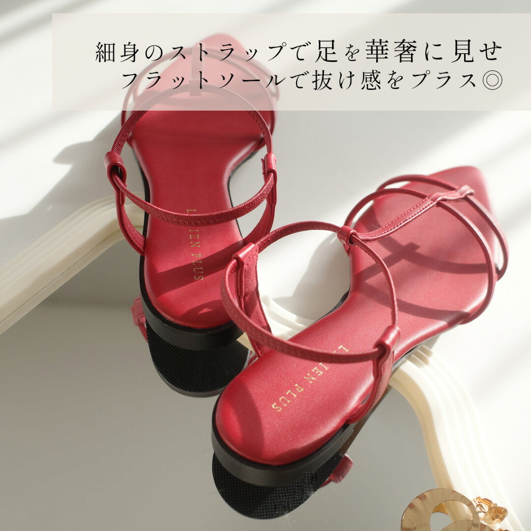20日20時-4H限定15%OFFクーポン◆【秒で履ける】サンダル レディース ぺたんこ フラット アンクルストラップ ゴム ポインテッドトゥサンダル Tストラップ Wストラップ 履きやすい ブラック ホワイト ベージュ 22.5 トラベル 旅行 リゾート ルリアンプラス - メイン画像 12