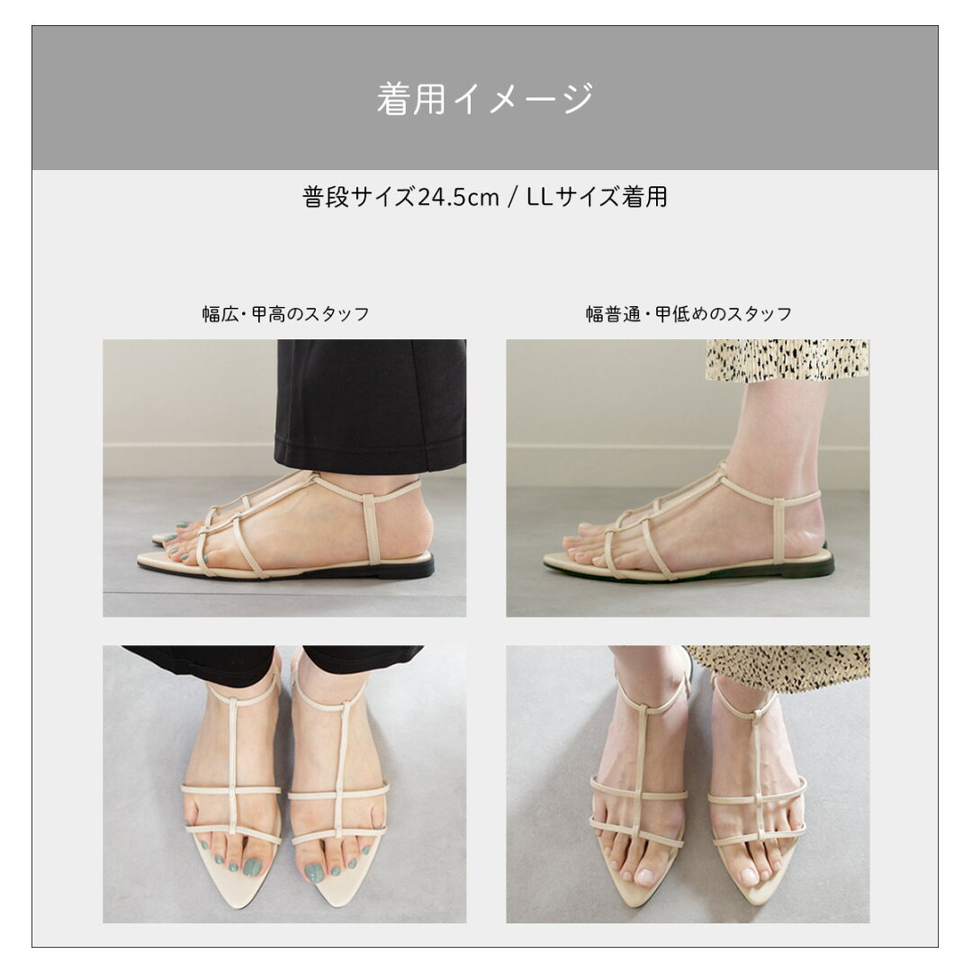 20日20時-4H限定15%OFFクーポン◆【秒で履ける】サンダル レディース ぺたんこ フラット アンクルストラップ ゴム ポインテッドトゥサンダル Tストラップ Wストラップ 履きやすい ブラック ホワイト ベージュ 22.5 トラベル 旅行 リゾート ルリアンプラス - メイン画像 21