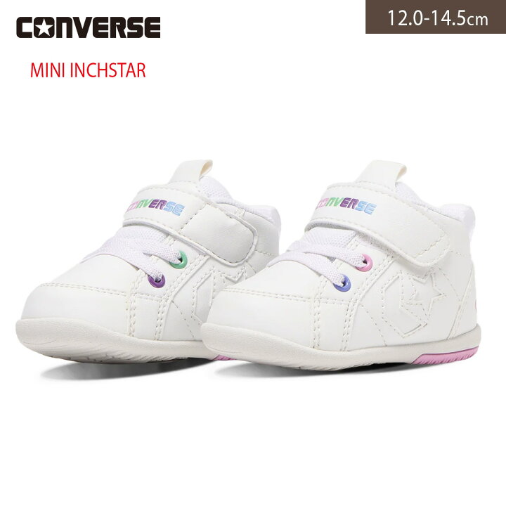☆クーポン配布中☆ミドルカット ハイカット スニーカー コンバース ミニ インチスター CONVERSE MINI INCHSTAR レザースニーカー キッズ ジュニア ベビー ファーストシューズ 歩きやすい ホワイト 12.0 14.5 履きやすい 保育園 幼稚園 アミアミ AmiAmi コンバース キッズスニーカー 14.5cm