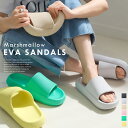 最大500円OFFクーポン★サンダル 歩きやすい 履きやすい ましゅまろEVAサンダル リカバリーサンダル 軽量 軽い レディース 厚底 スリッパ ブラック グレー ベージュ ピンク イエロー 撥水 アウトドア リゾート レジャー マシュマロサンダル 夏レジャー