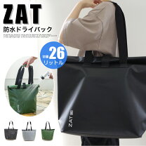 楽天市場】防水 トートバッグ（容量（バッグ）20 ～ 29.9L）の通販