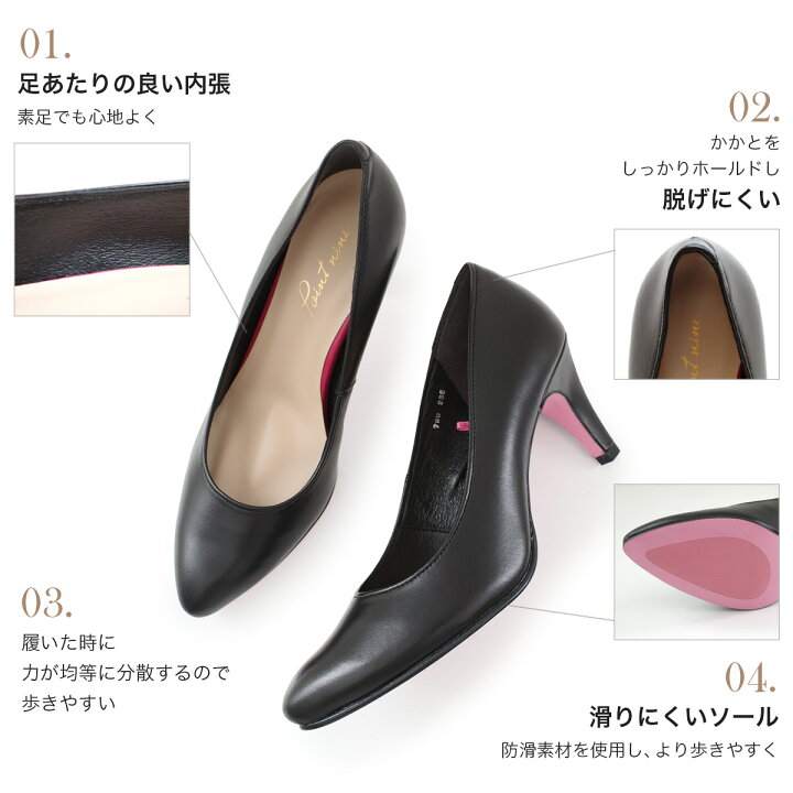 楽天市場】30日全品P5倍☆【在庫限り！特別価格！】パンプス 日本製 