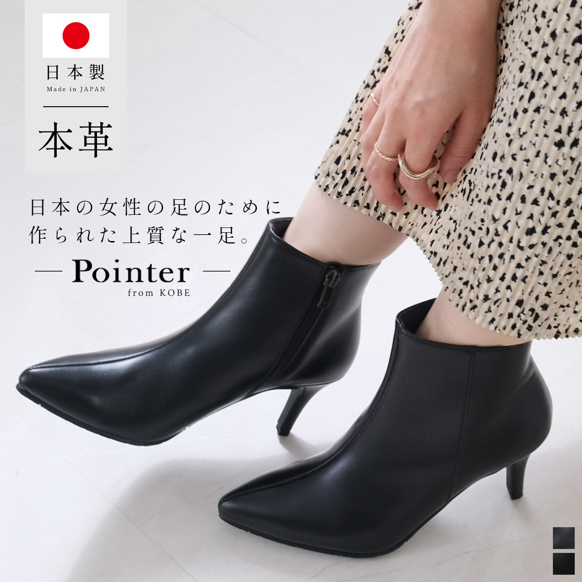 楽天市場】ブーツ 歩きやすい 履きやすい ポインテッドトゥ 日本製 本