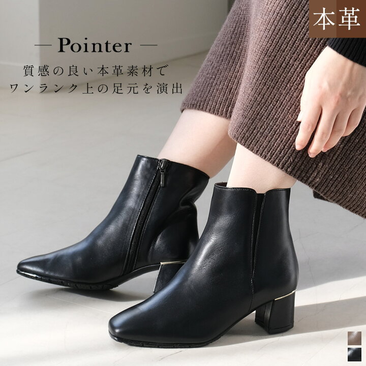 楽天市場】1日全品P5倍☆ブーツ 痛くない 疲れない スリット ショート 