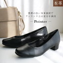 【在庫限り！特別価格！】パンプス 痛くない 歩きやすい スクエアトゥ 本革 3.5センチヒール 滑らない レディース 柔らか 天然皮革 ブラック 22.0 25.0 3E ローヒール 冠婚葬祭 フォーマル リクルート 小さいサイズ 大きいサイズ