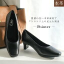 限定PRICE◆パンプス 歩きやすい 痛くない 疲れない スクエアトゥ 本革 5センチヒール レディース 滑らない 天然皮革 ブラック 22.0 25.0 3E 通気性 美脚 小さいサイズ 大きいサイズ