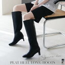 10日10％offクーポン◆ブーツ 痛くない 歩きやすい スクエアトゥ プレートヒールロングブーツ 5.5センチヒール ワイドシャフト レディース 柔らか プレートヒール ブラック ブラウン ローヒール ロング シンプル 黒 バックファスナー ルリアンプラス