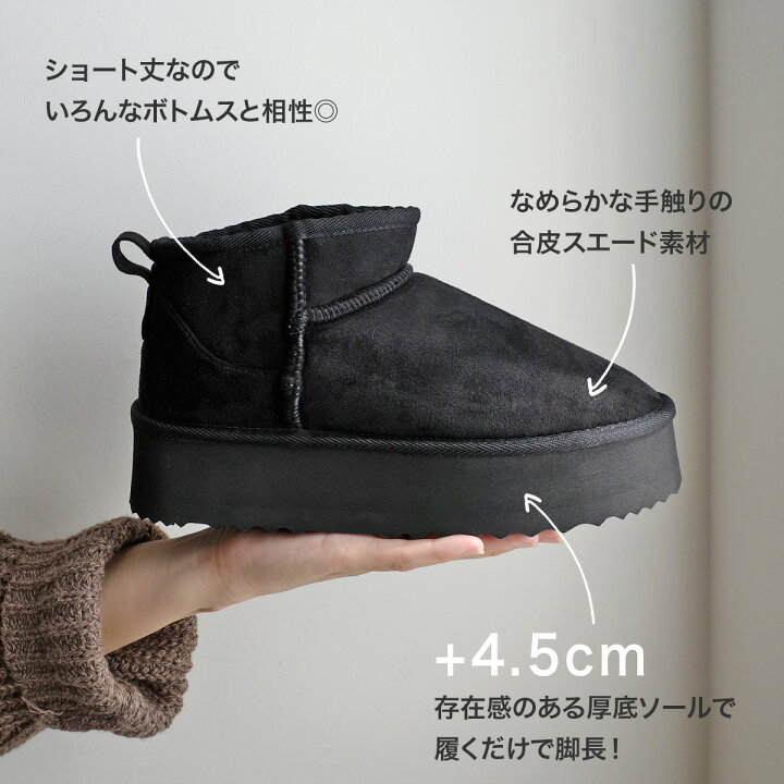 楽天市場】1日全品P10倍☆ムートンブーツ レディース 厚底 ブーツ 