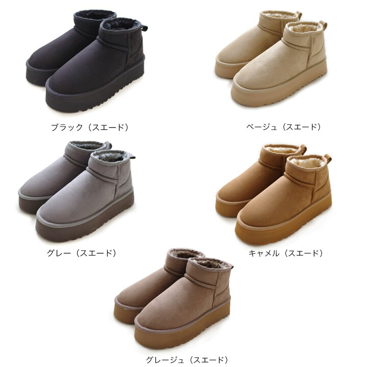 楽天市場】20日全品P10倍☆ムートンブーツ レディース 厚底 ブーツ  