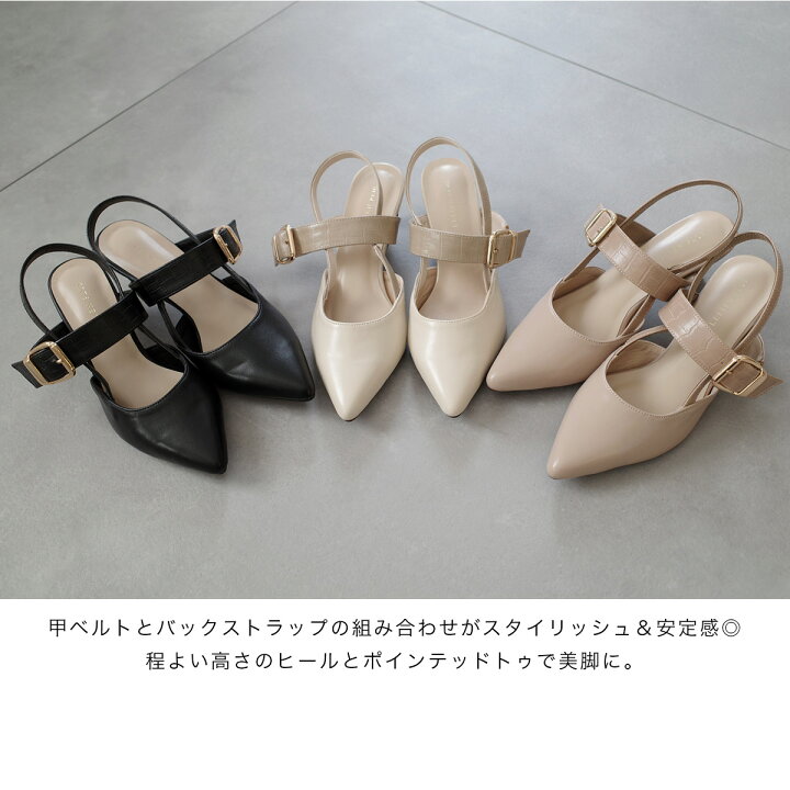 楽天市場】ミュール パンプス バックストラップ 5センチヒール ポイン 