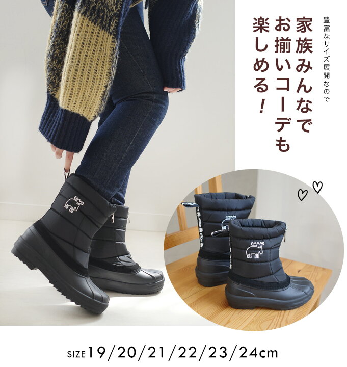 楽天市場】☆2/2 全品PT10倍☆スノーブーツ 防寒ブーツ 防水 防滑
