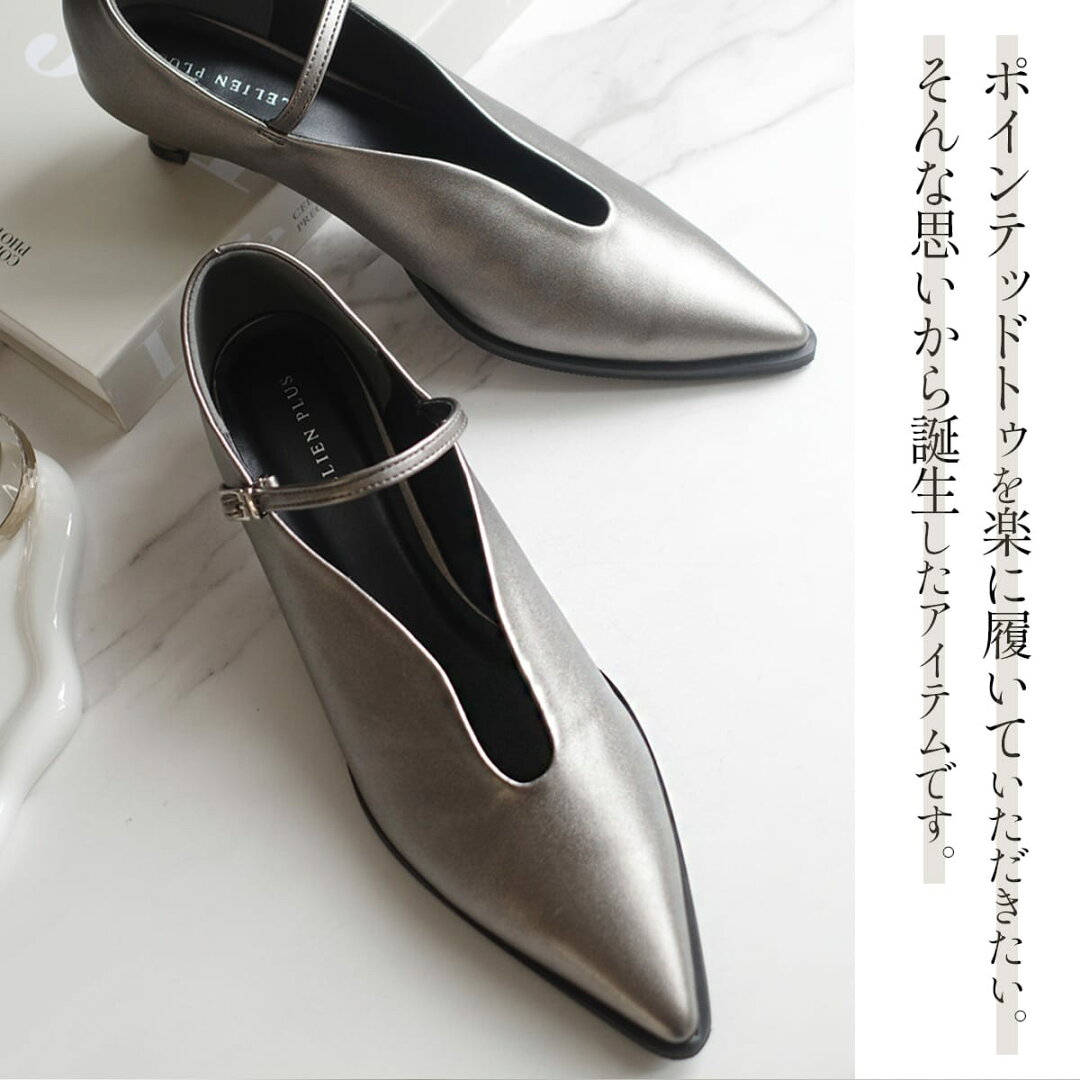 パンプス ローヒール 柔らか ポインテッドトゥ メリージェーン ストラップ 3.5センチヒール レディース 歩きやすい モード ブラック ホワイト チュール 22.5 24.5 白 黒 デザインヒール クッション ソフト - メイン画像 9