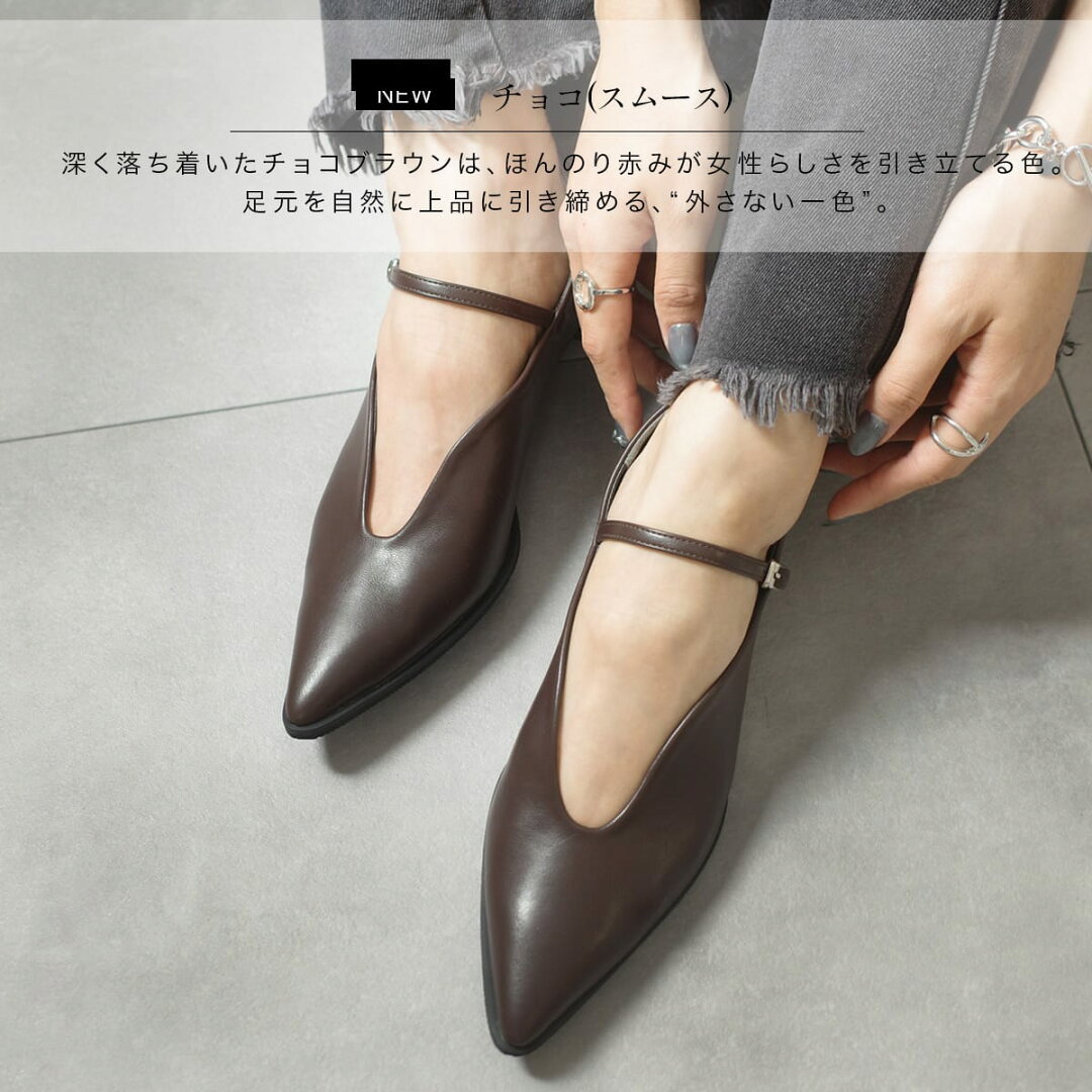 パンプス ローヒール 柔らか ポインテッドトゥ メリージェーン ストラップ 3.5センチヒール レディース 歩きやすい モード ブラック ホワイト チュール 22.5 24.5 白 黒 デザインヒール クッション ソフト - メイン画像 11