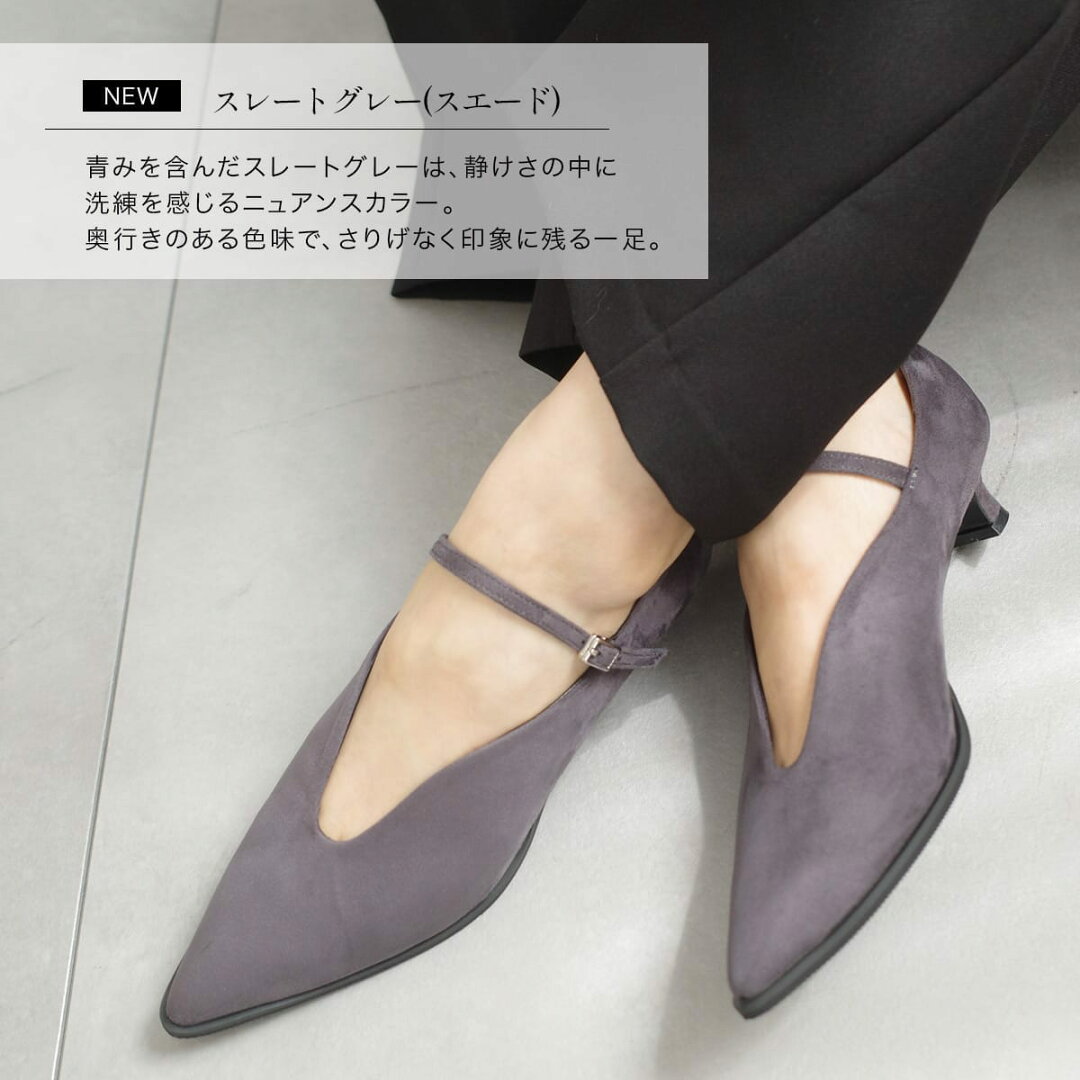パンプス ローヒール 柔らか ポインテッドトゥ メリージェーン ストラップ 3.5センチヒール レディース 歩きやすい モード ブラック ホワイト チュール 22.5 24.5 白 黒 デザインヒール クッション ソフト - メイン画像 12