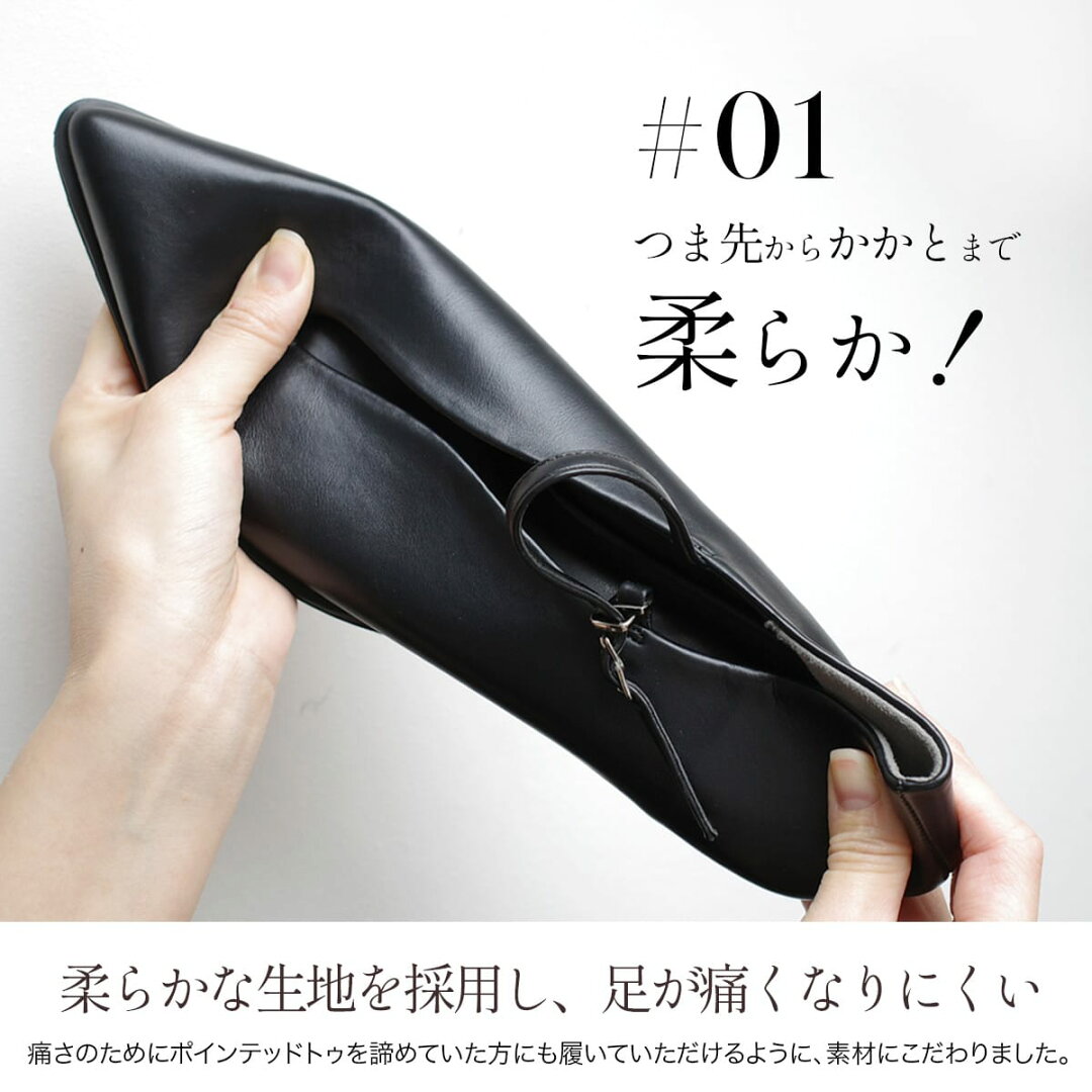 パンプス ローヒール 柔らか ポインテッドトゥ メリージェーン ストラップ 3.5センチヒール レディース 歩きやすい モード ブラック ホワイト チュール 22.5 24.5 白 黒 デザインヒール クッション ソフト - メイン画像 14