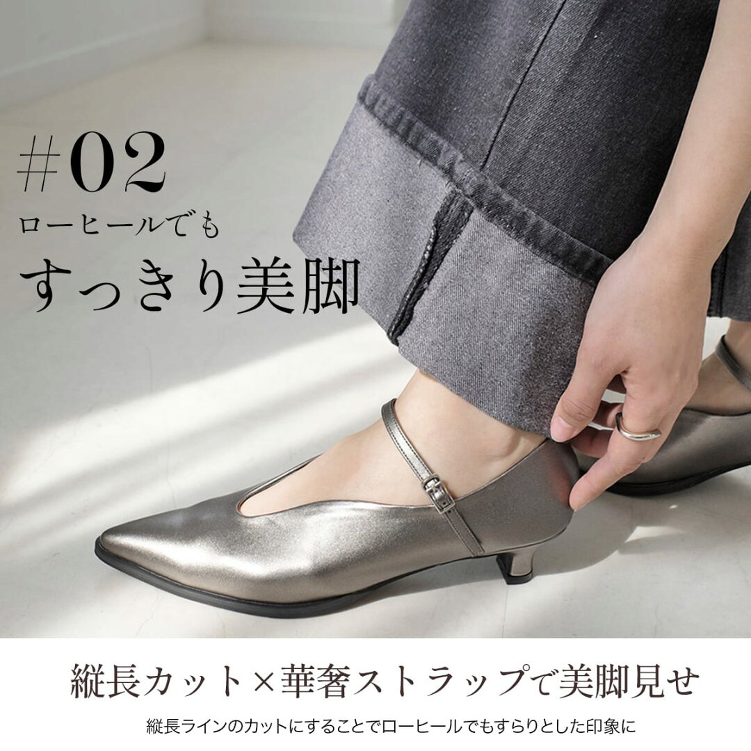 パンプス ローヒール 柔らか ポインテッドトゥ メリージェーン ストラップ 3.5センチヒール レディース 歩きやすい モード ブラック ホワイト チュール 22.5 24.5 白 黒 デザインヒール クッション ソフト - メイン画像 15