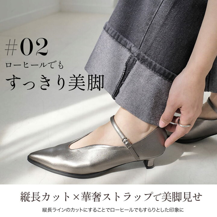 楽天市場】30日全品P5倍☆パンプス ローヒール 柔らか ポインテッド 