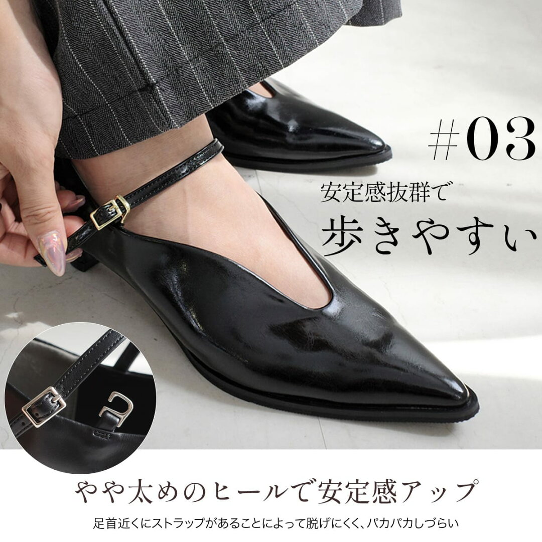 パンプス ローヒール 柔らか ポインテッドトゥ メリージェーン ストラップ 3.5センチヒール レディース 歩きやすい モード ブラック ホワイト チュール 22.5 24.5 白 黒 デザインヒール クッション ソフト - メイン画像 16